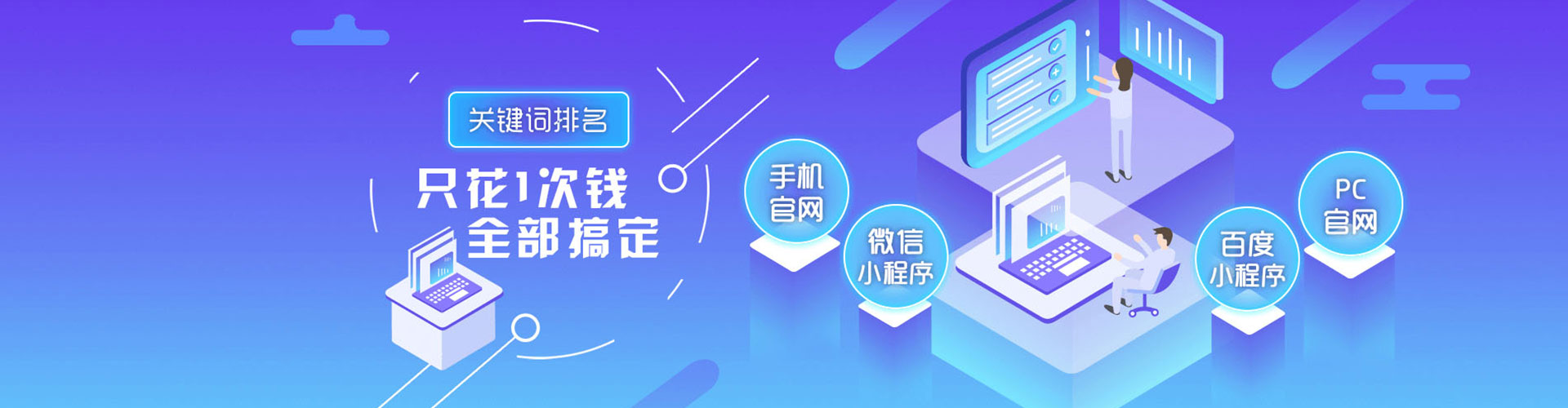 江南sem竞价