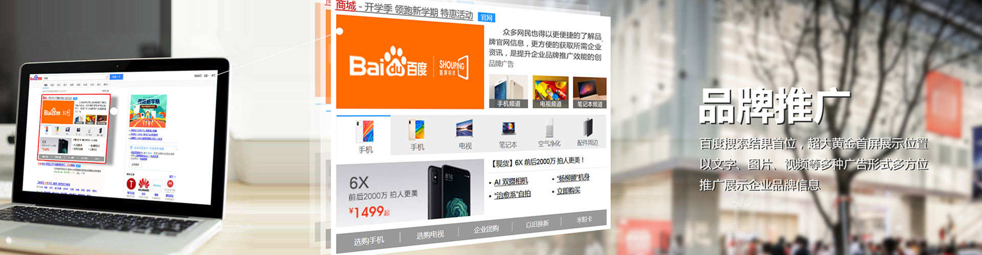 江南信息流平台